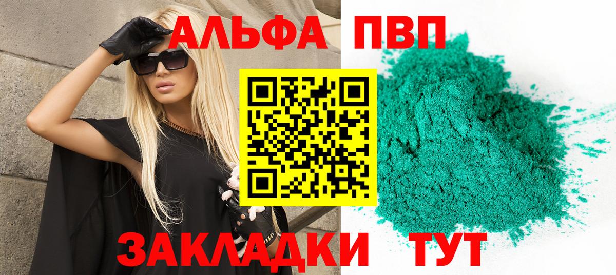 Alfa_PVP СК Михайловск
