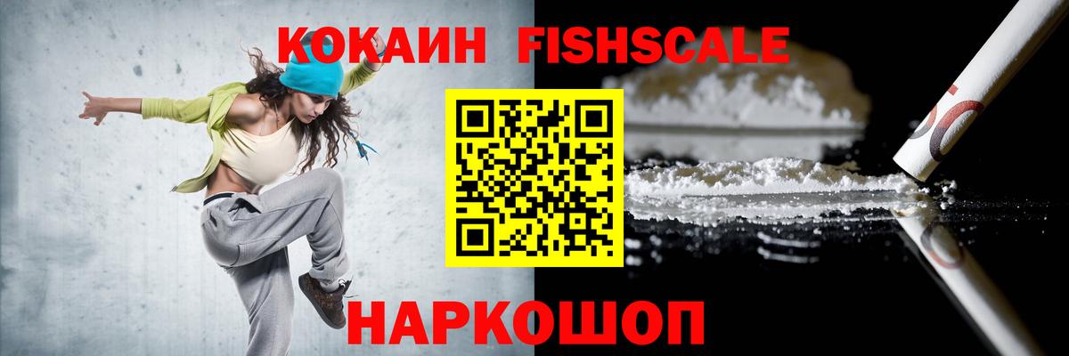 Cocaine Боливия Михайловск