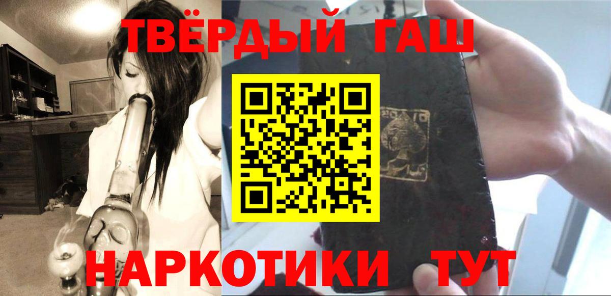 ГАШ гашик  Вход с VPN  ГАШ  Михайловск 
