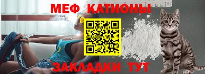 меф VHQ Заводоуковск