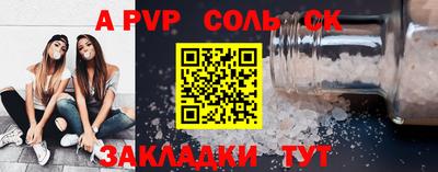 гашиш Заволжье