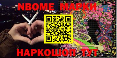 mdpv Жуковский