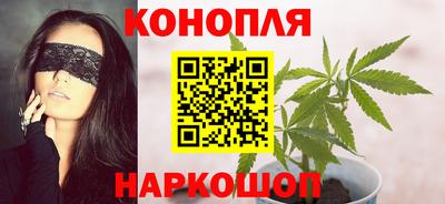 гашиш Заволжье