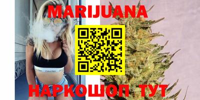 гашиш Заволжье