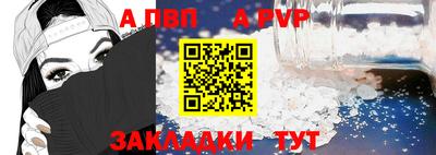 mdpv Жуковский