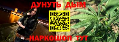 гашиш Заволжье