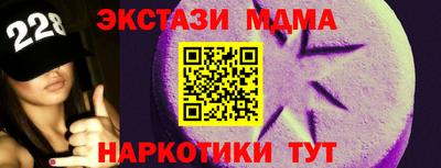 mdpv Жуковский