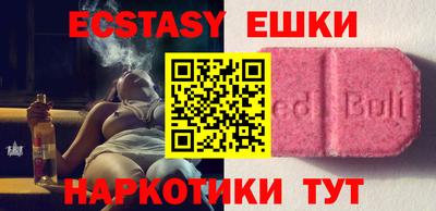 меф VHQ Заводоуковск