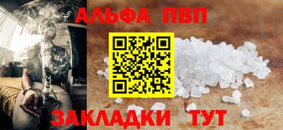 mdpv Жуковский