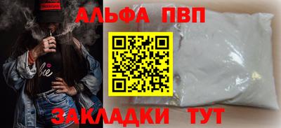 гашиш Заволжье