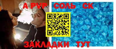 гашиш Заволжье