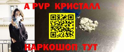 меф VHQ Заводоуковск