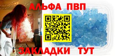 mdpv Жуковский
