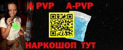 mdpv Жуковский