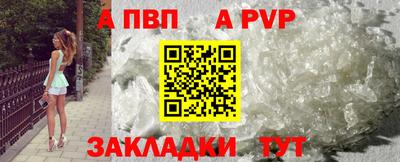 mdpv Жуковский