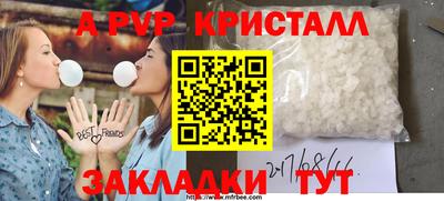 mdpv Жуковский