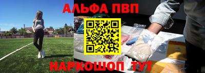 mdpv Жуковский