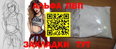 mdpv Жуковский