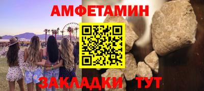 меф VHQ Заводоуковск