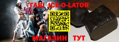 гашиш Заволжье