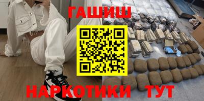 гашиш Заволжье