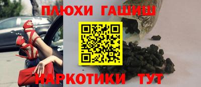 гашиш Заволжье