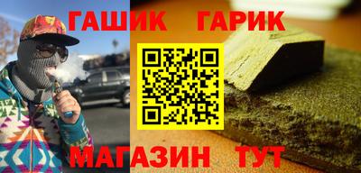 гашиш Заволжье