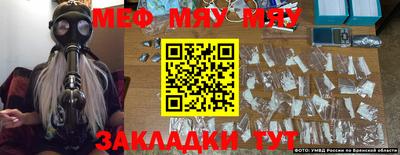 меф VHQ Заводоуковск
