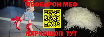 меф VHQ Заводоуковск