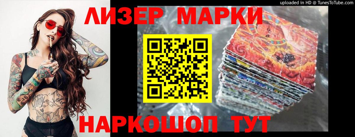 Лсд 25 экстази кислота  Вход с VPN  ЛСД экстази ecstasy  Михайловск 