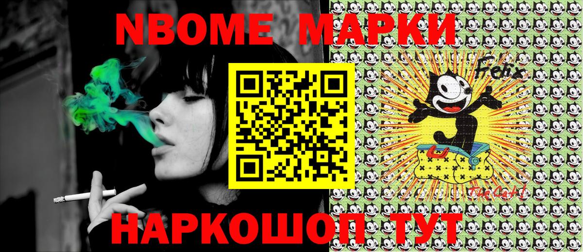 Михайловск  Наркотические марки 1,5мг  Наркотические марки 1,5мг  Вход с VPN 