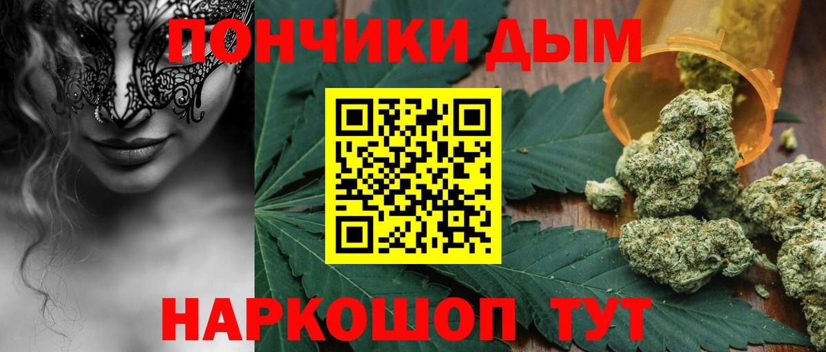 MDMA  ЭКСТАЗИ  Мефедрон кристаллы  Михайловск  Гашиш  КОКАИН  Вход с VPN 