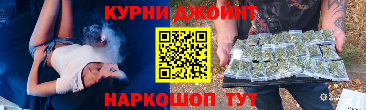 Михайловск  Марихуана семена  Бошки марихуана сатива  Вход с VPN 